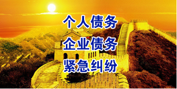 鹿寨要账公司