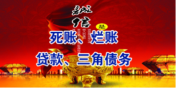 鹿寨要债公司