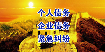 鹿寨追债公司